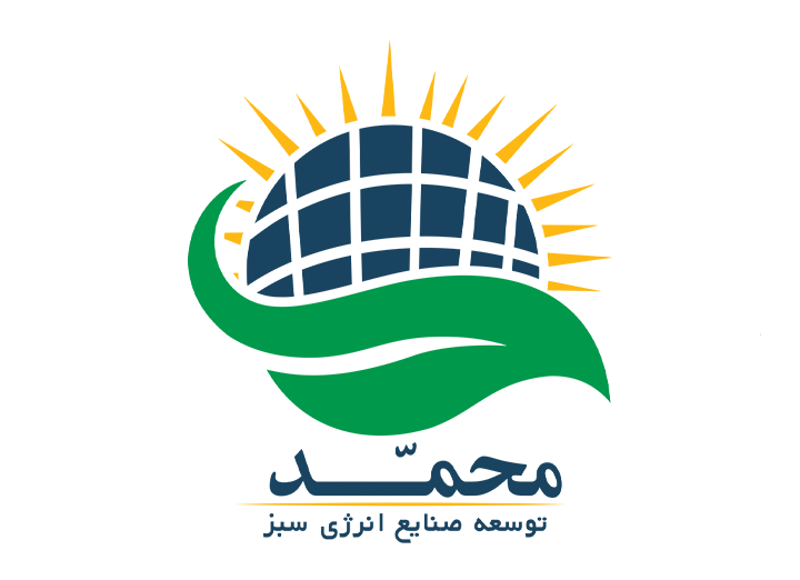 توسعه صنایع انرژی سبز محمد